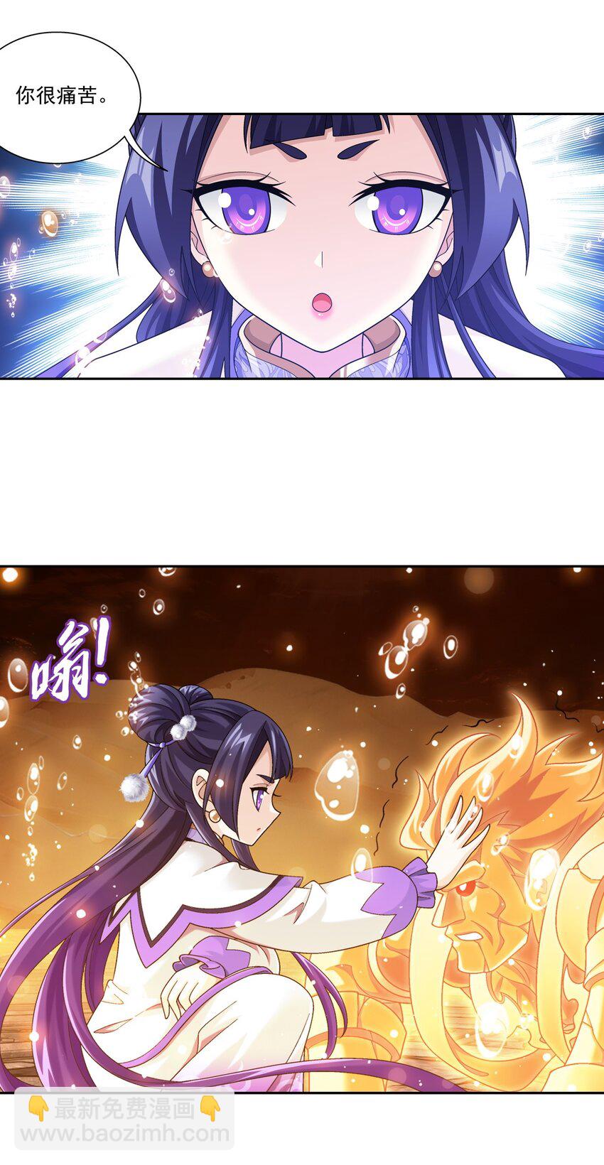 601 池底神秘女孩4