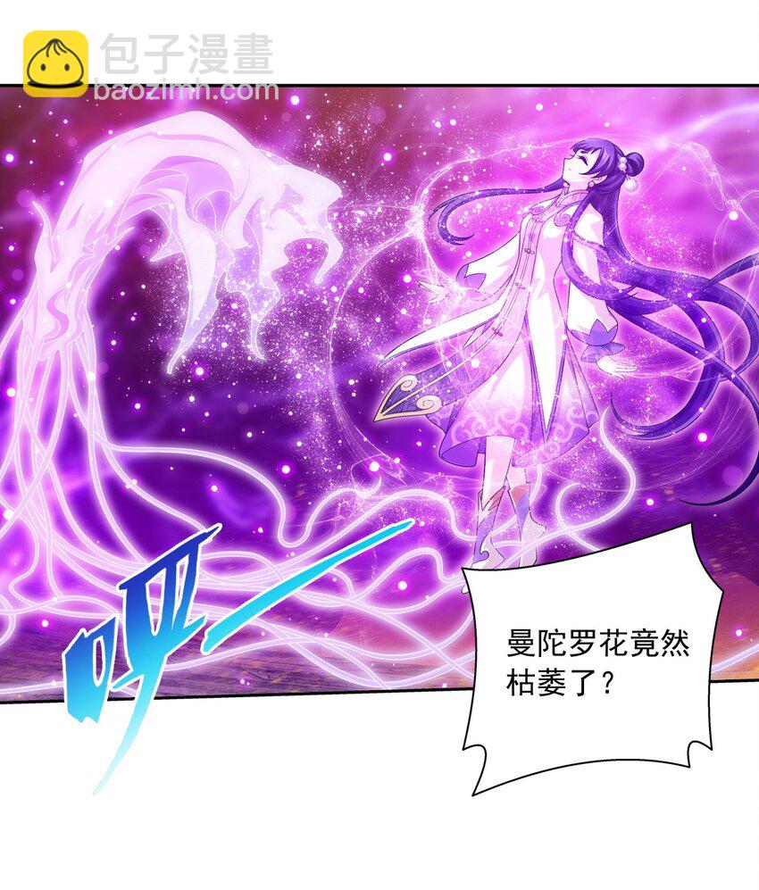601 池底神秘女孩40
