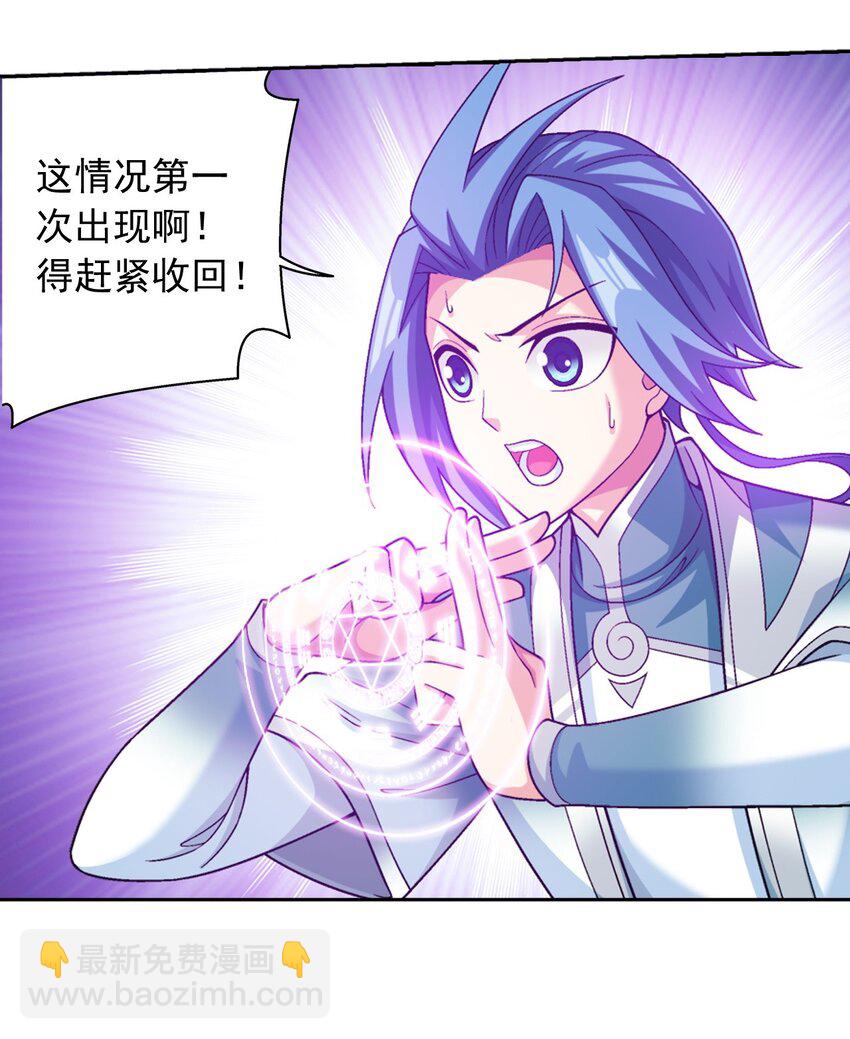 601 池底神秘女孩41