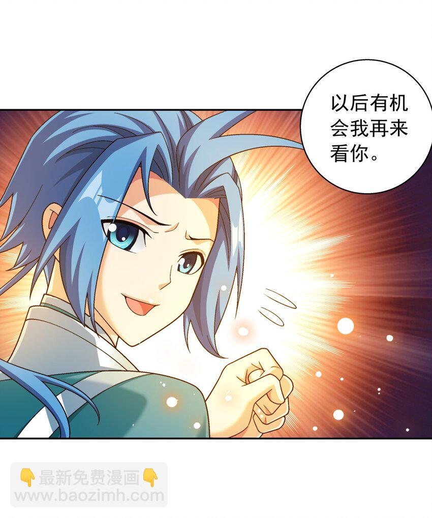 601 池底神秘女孩45