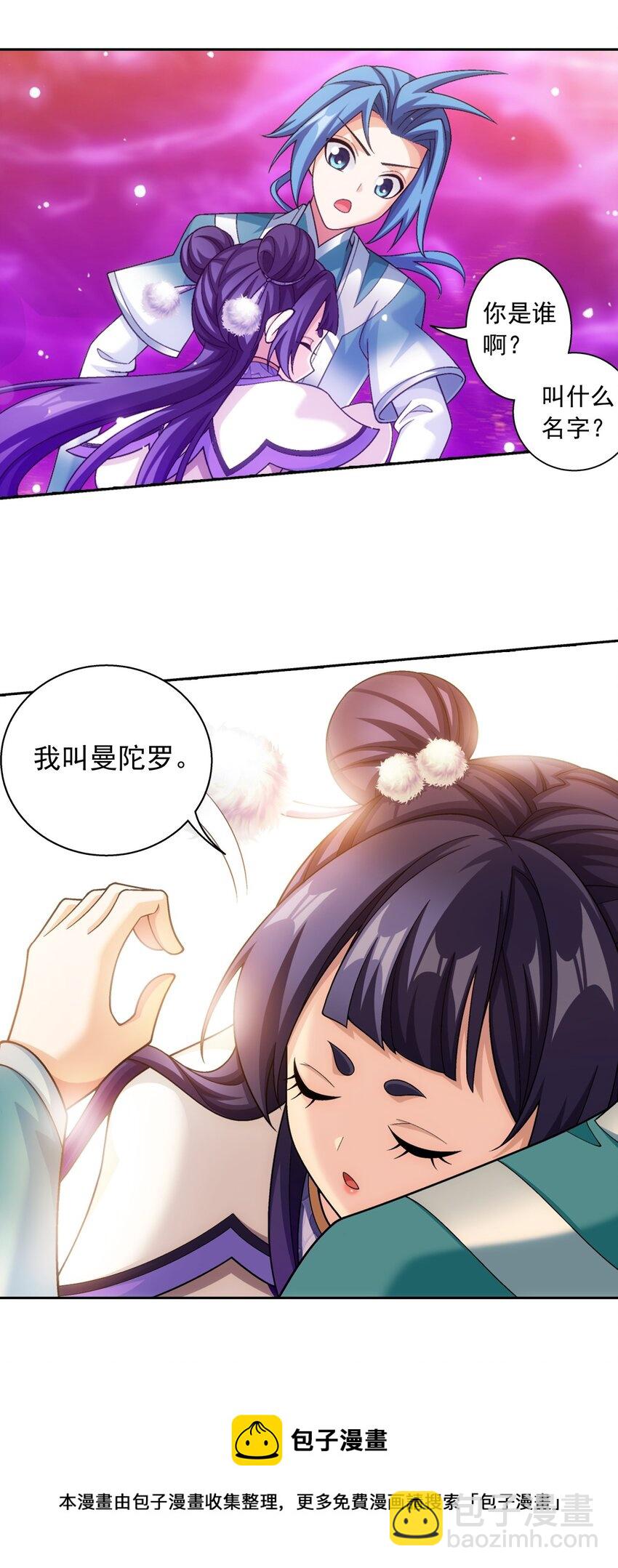 601 池底神秘女孩53