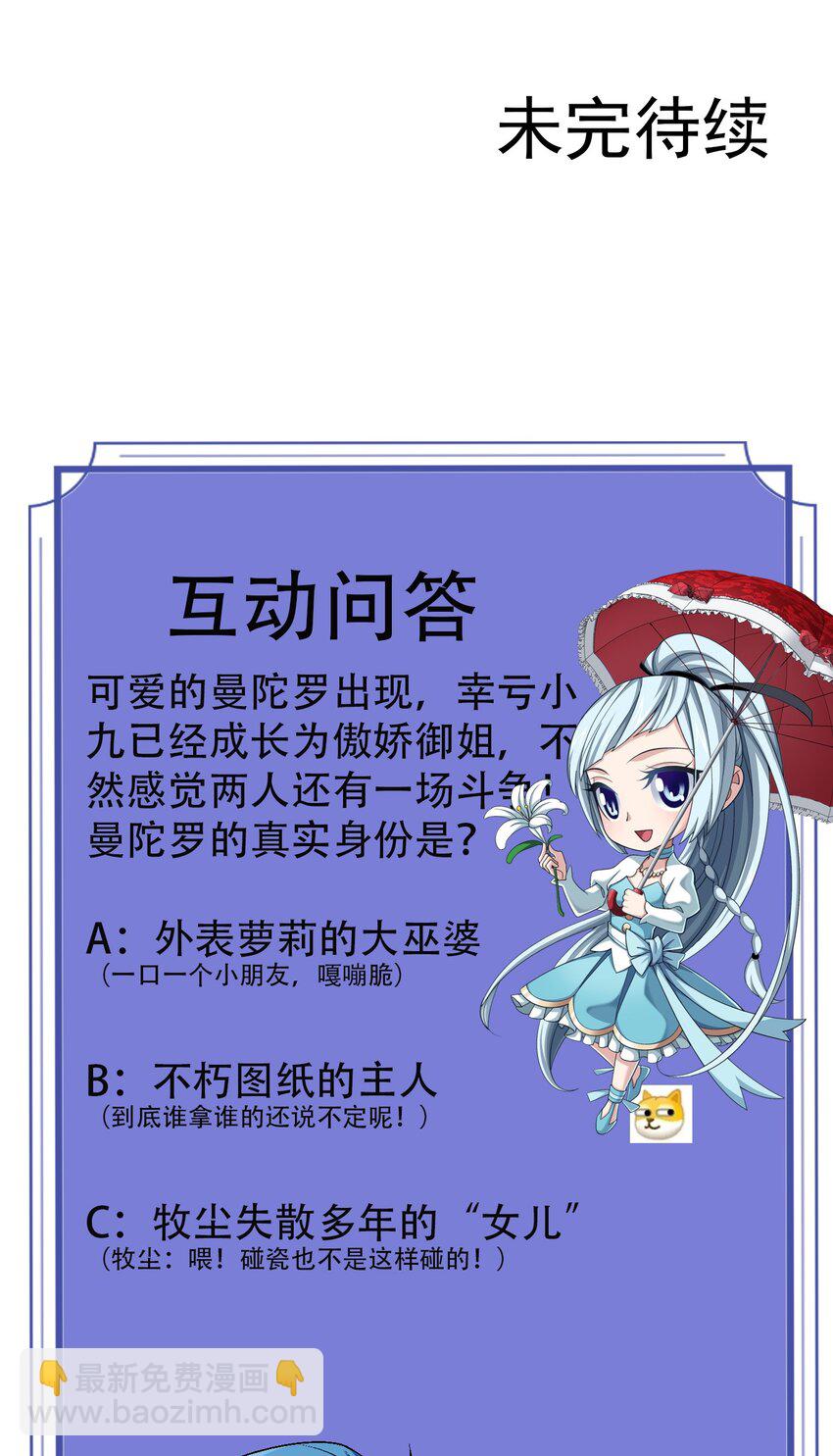 601 池底神秘女孩56