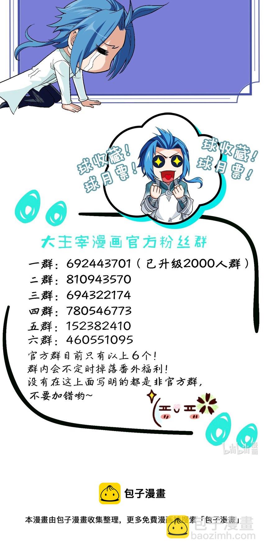601 池底神秘女孩57