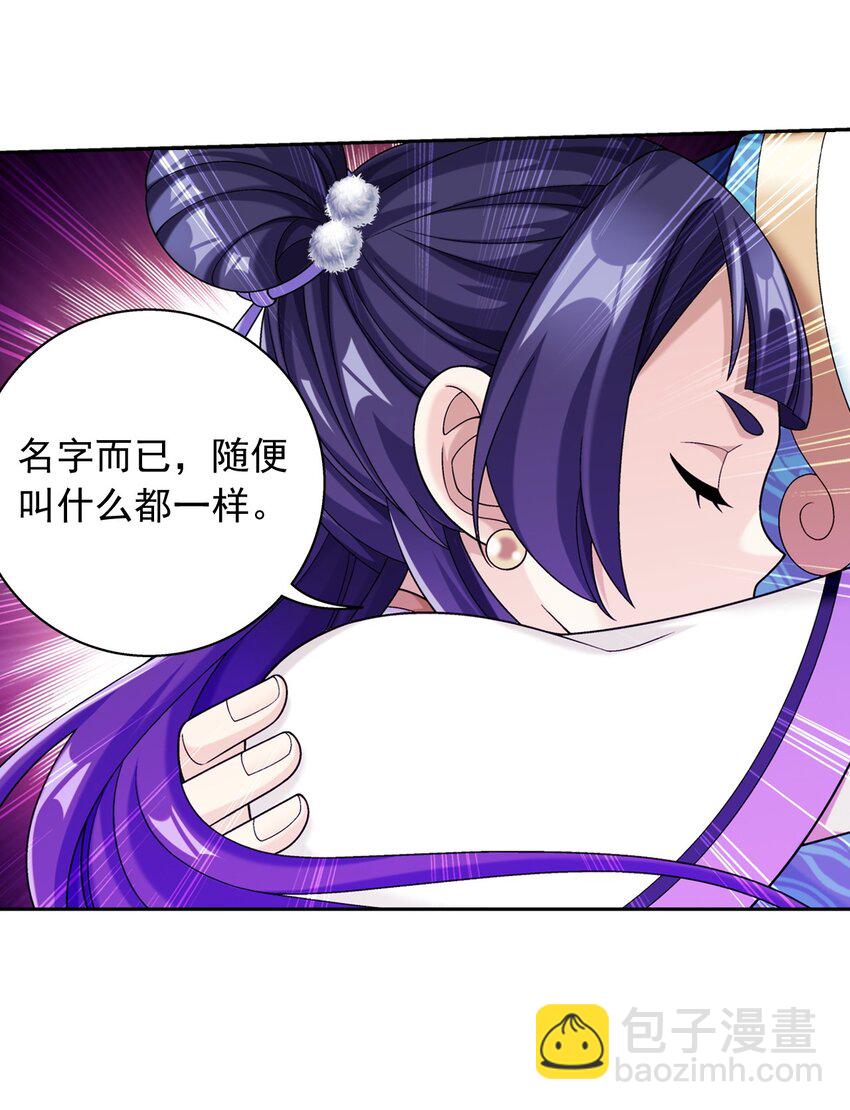 603 生不如死的诅咒35