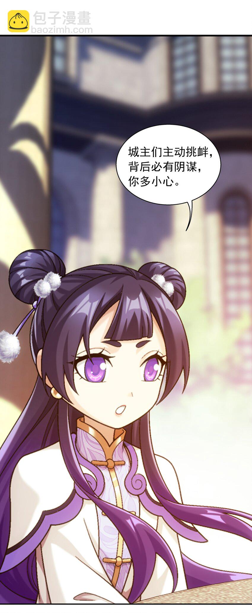 603 生不如死的诅咒75