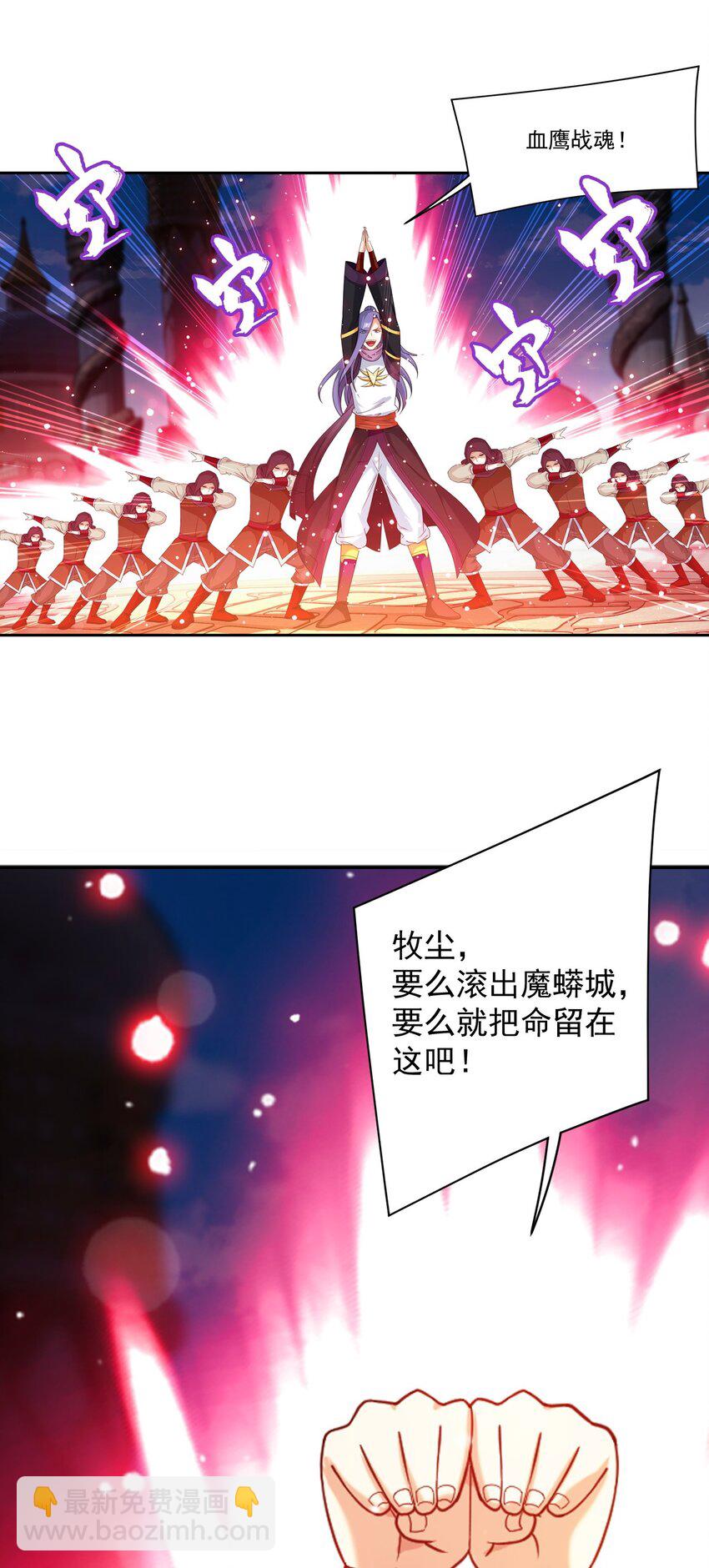 605 故意挑衅？10
