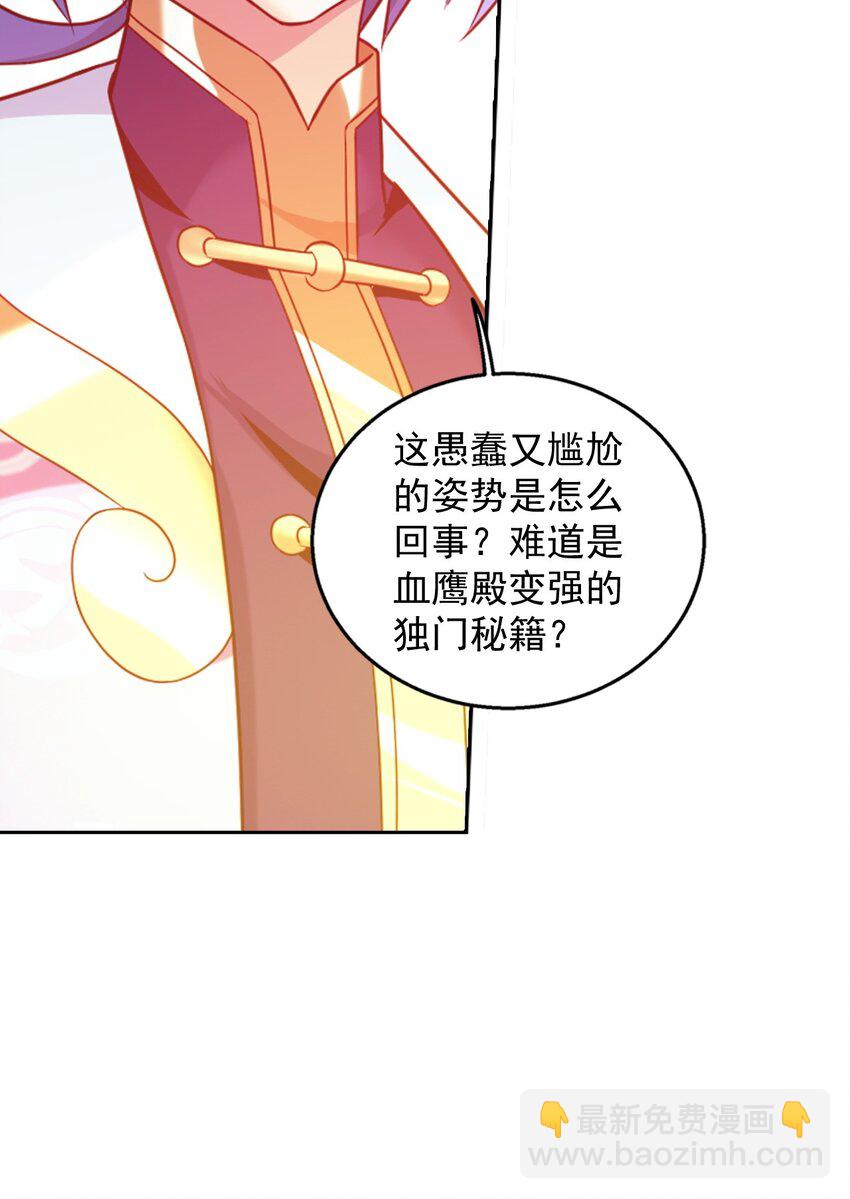 605 故意挑衅？13