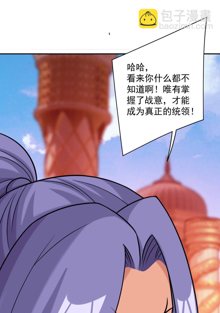 605 故意挑衅？19