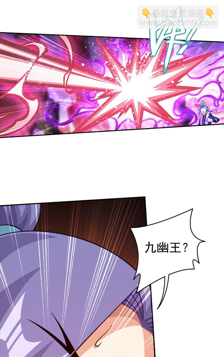 605 故意挑衅？23