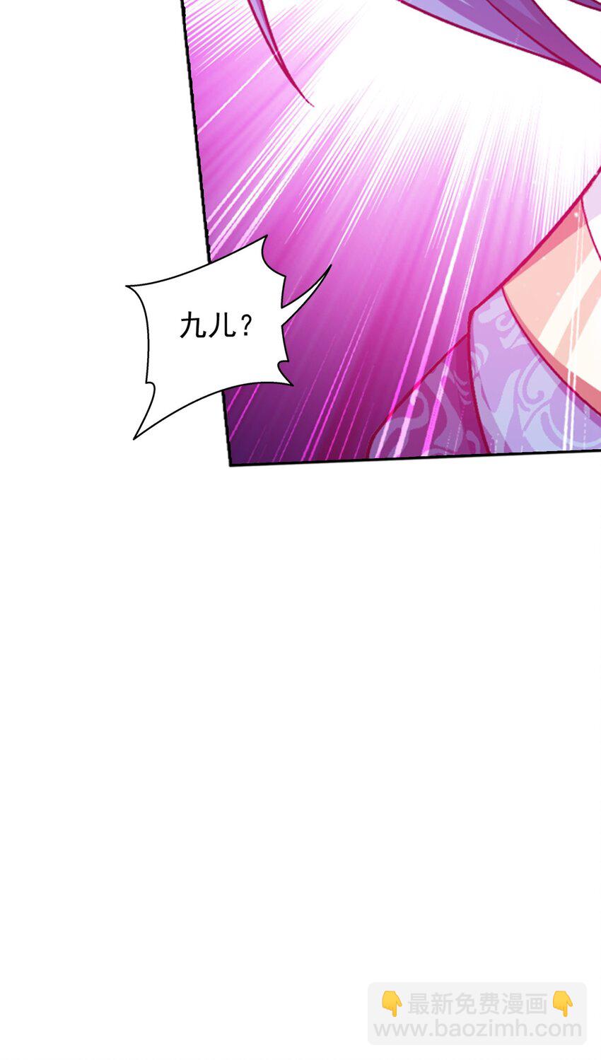 605 故意挑衅？26