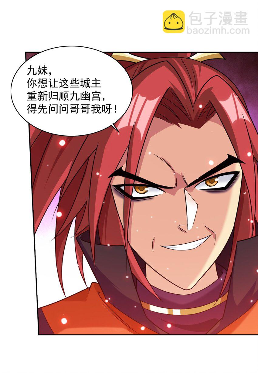 605 故意挑衅？35