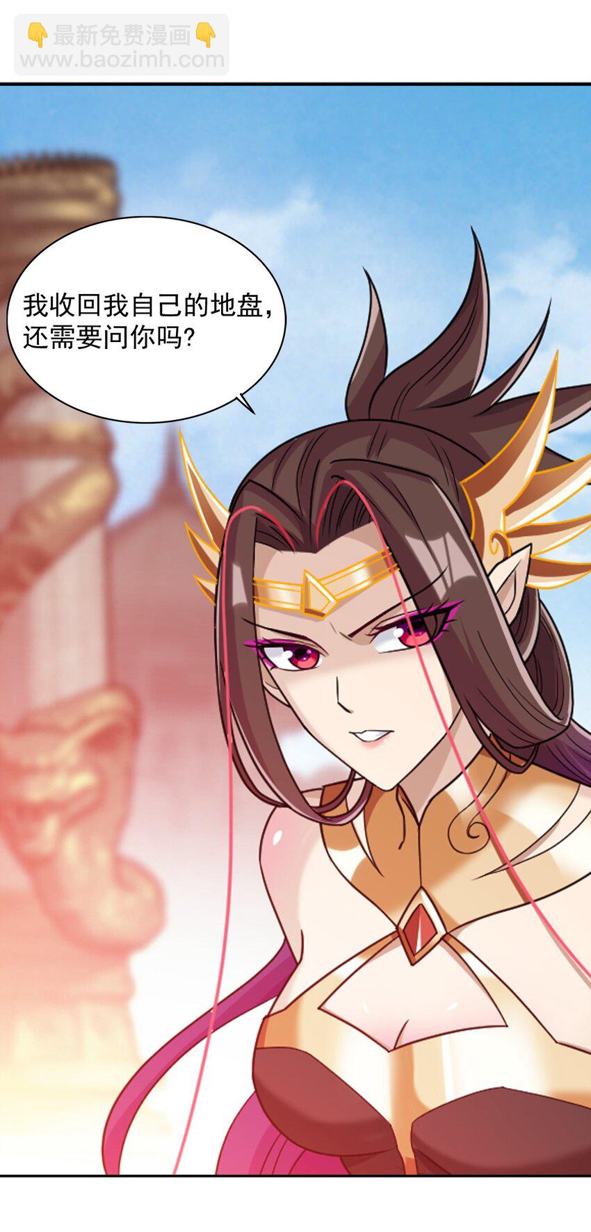 605 故意挑衅？36