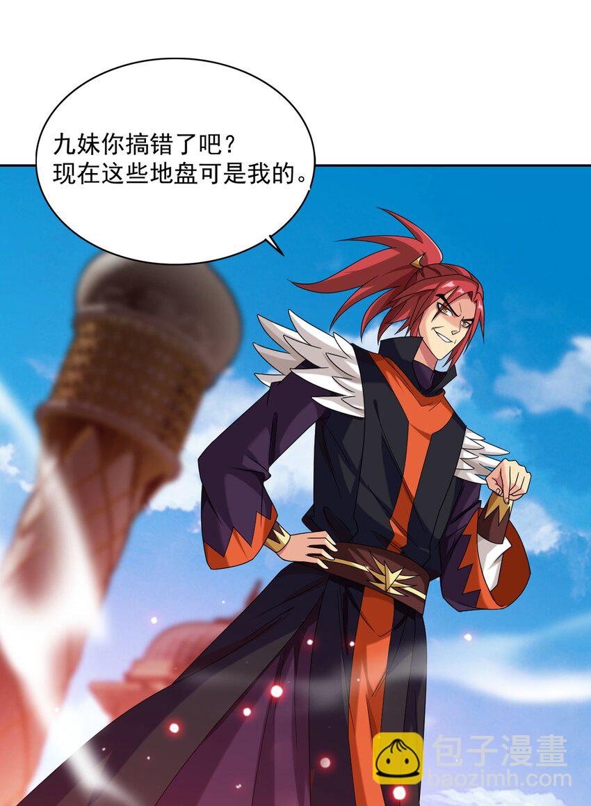 605 故意挑衅？37