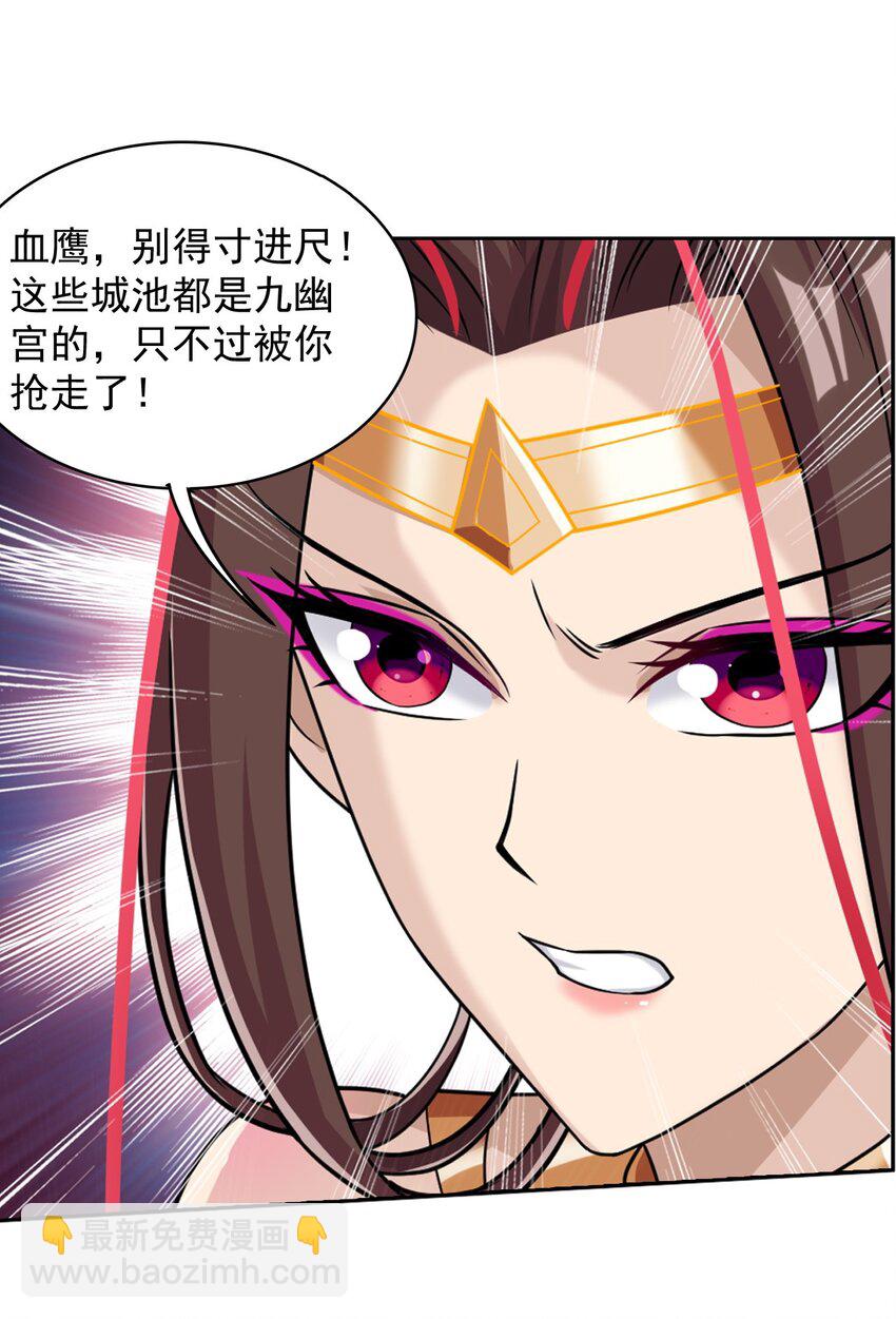 605 故意挑衅？39