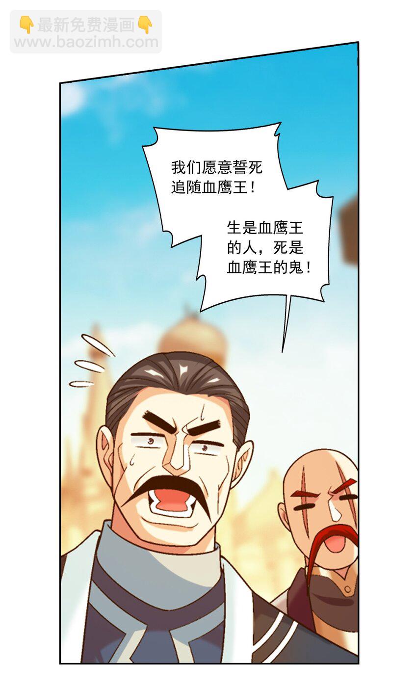 605 故意挑衅？42