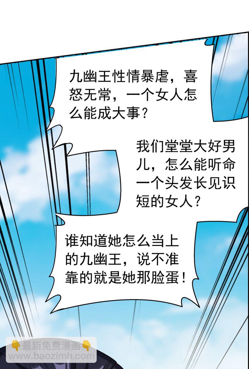 605 故意挑衅？44