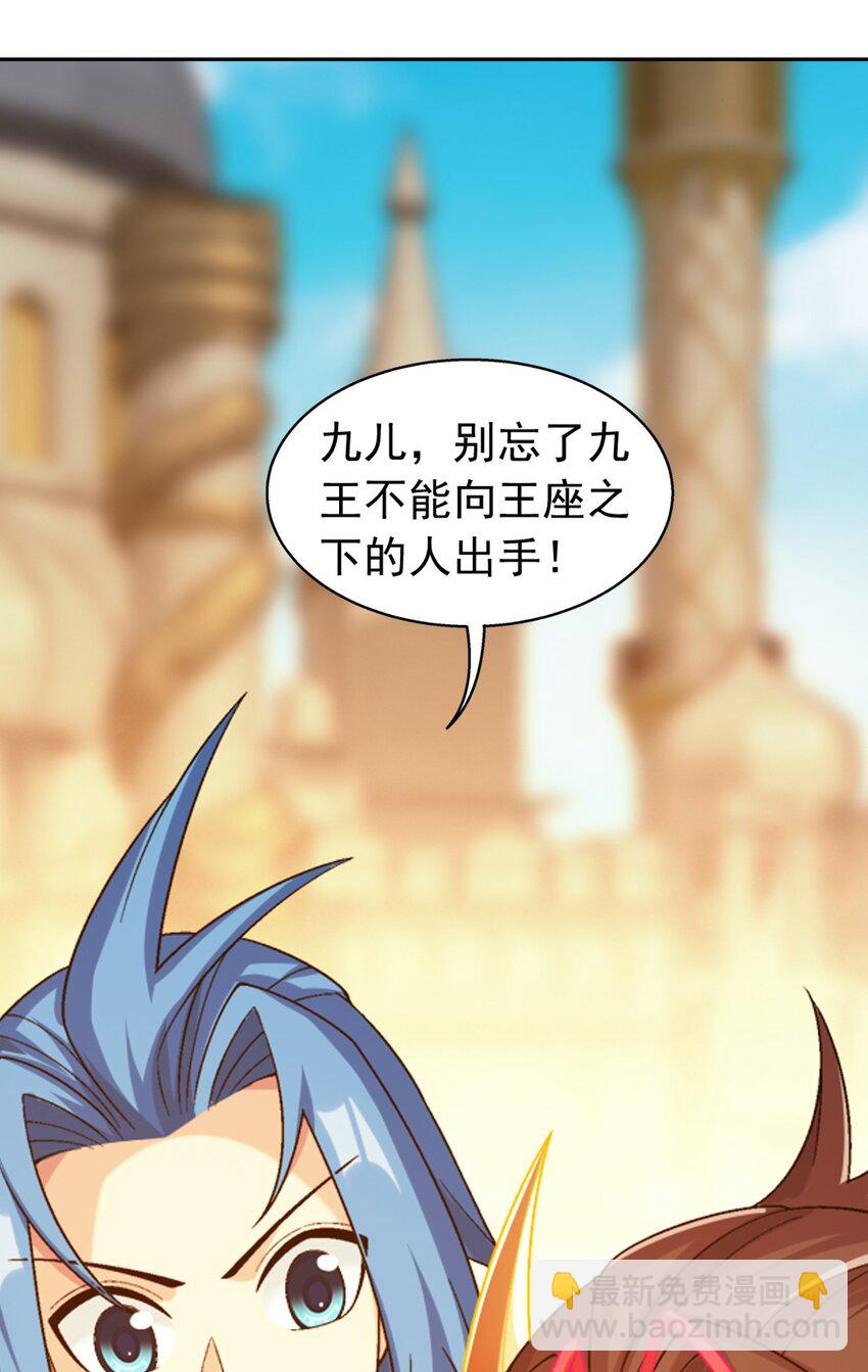 605 故意挑衅？51