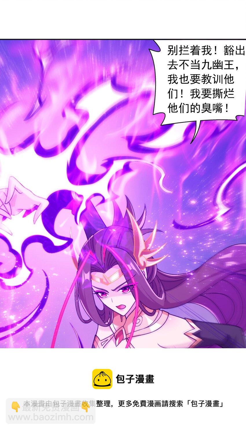 605 故意挑衅？53