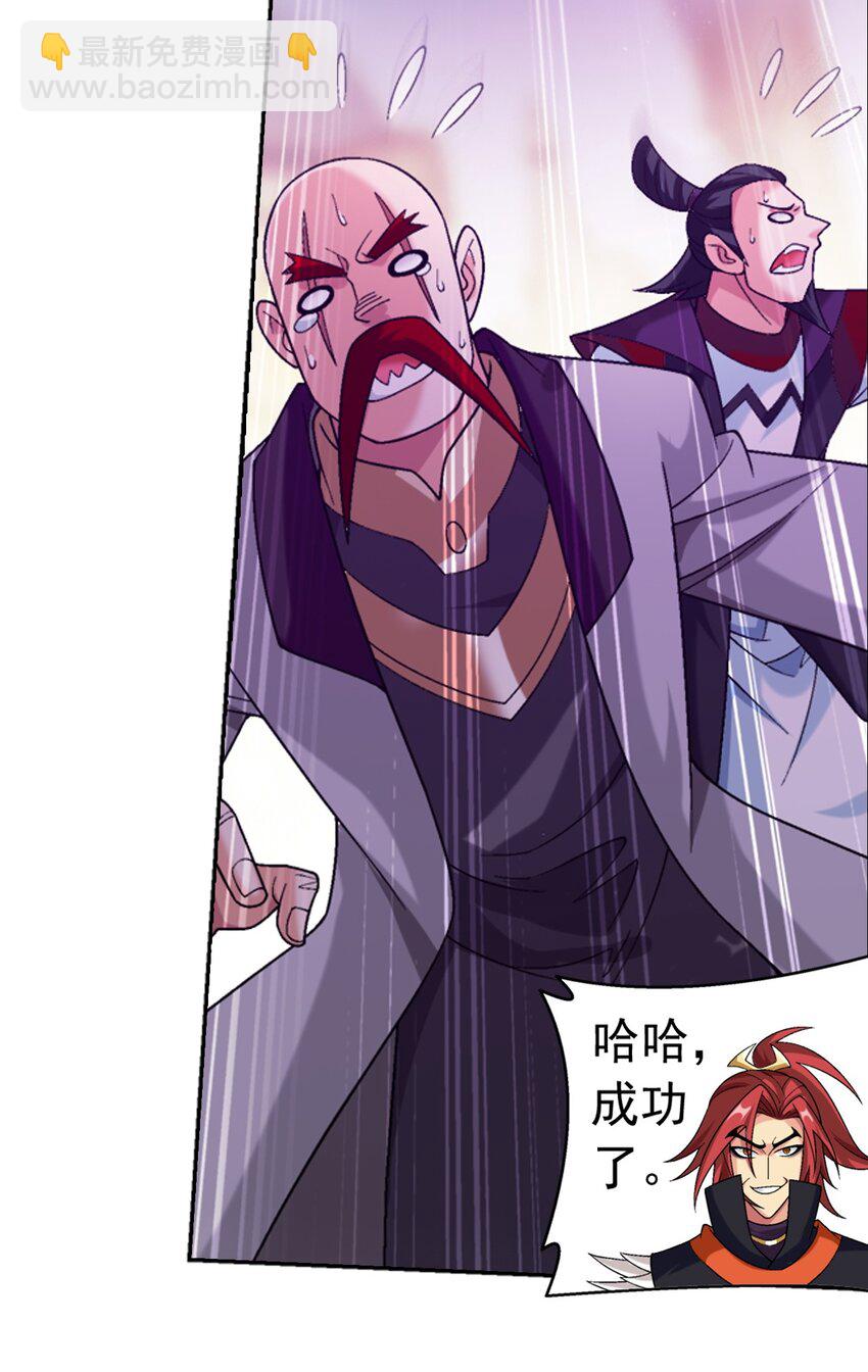 605 故意挑衅？56