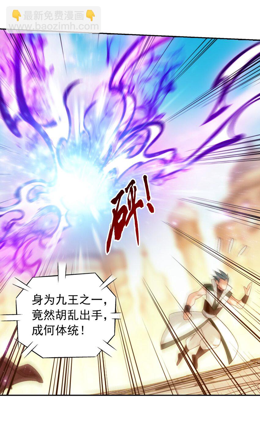 605 故意挑衅？57
