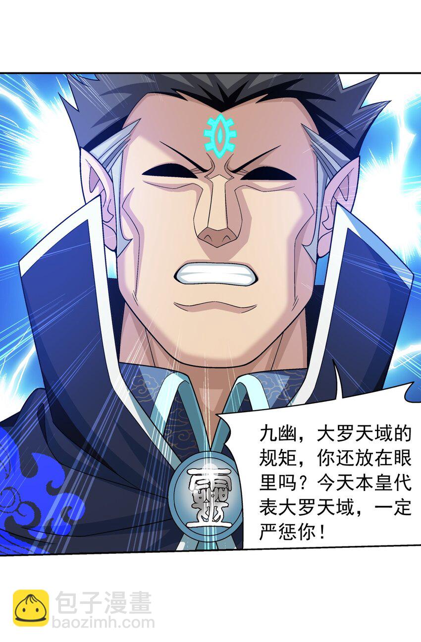 605 故意挑衅？62