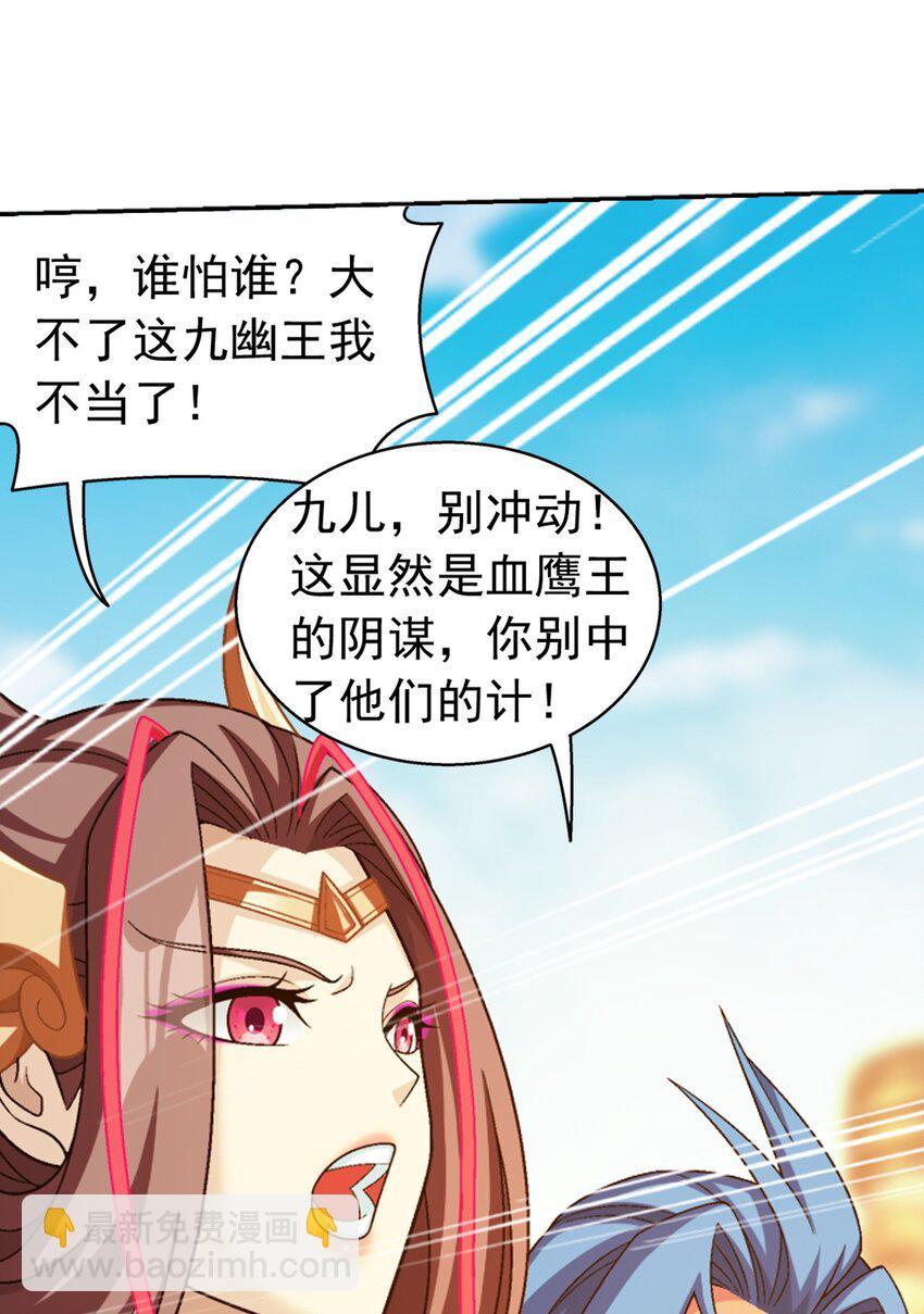 605 故意挑衅？63