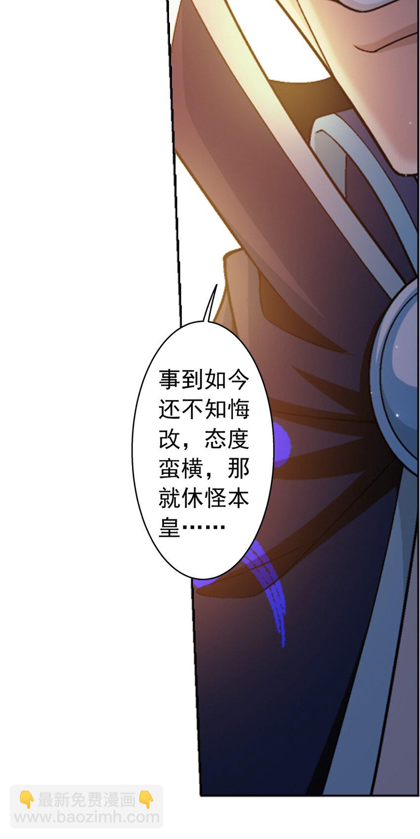 605 故意挑衅？66