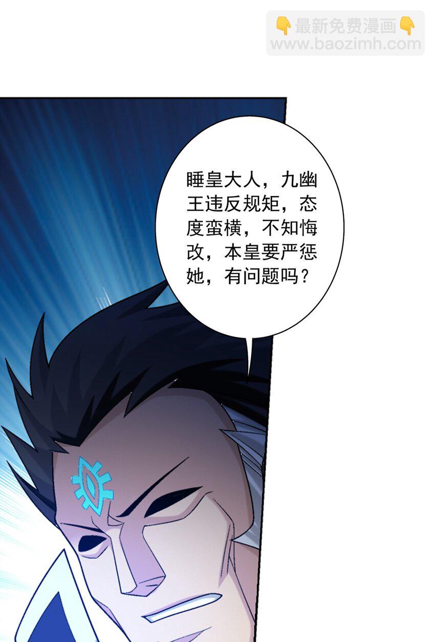 605 故意挑衅？70
