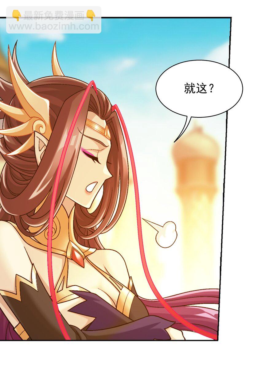 605 故意挑衅？76