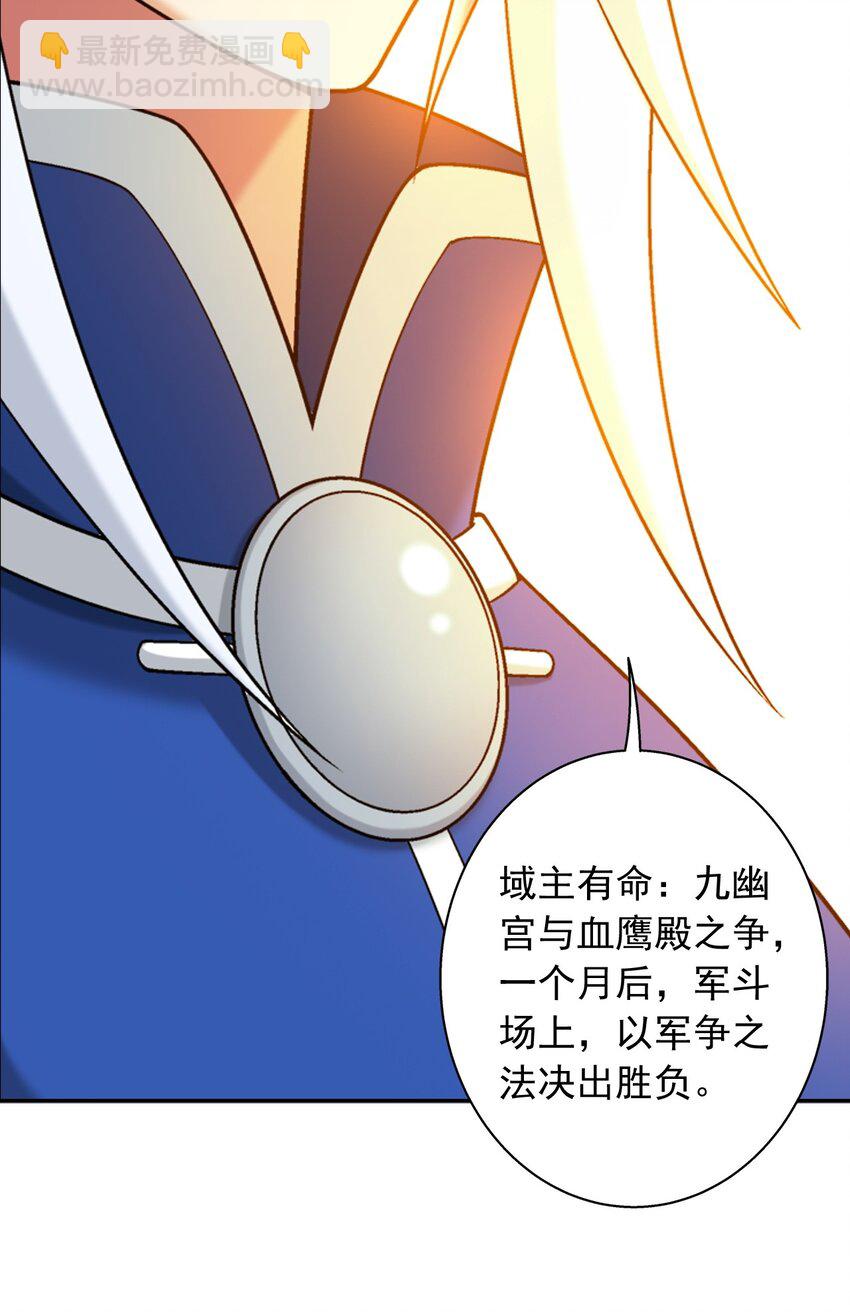 605 故意挑衅？79