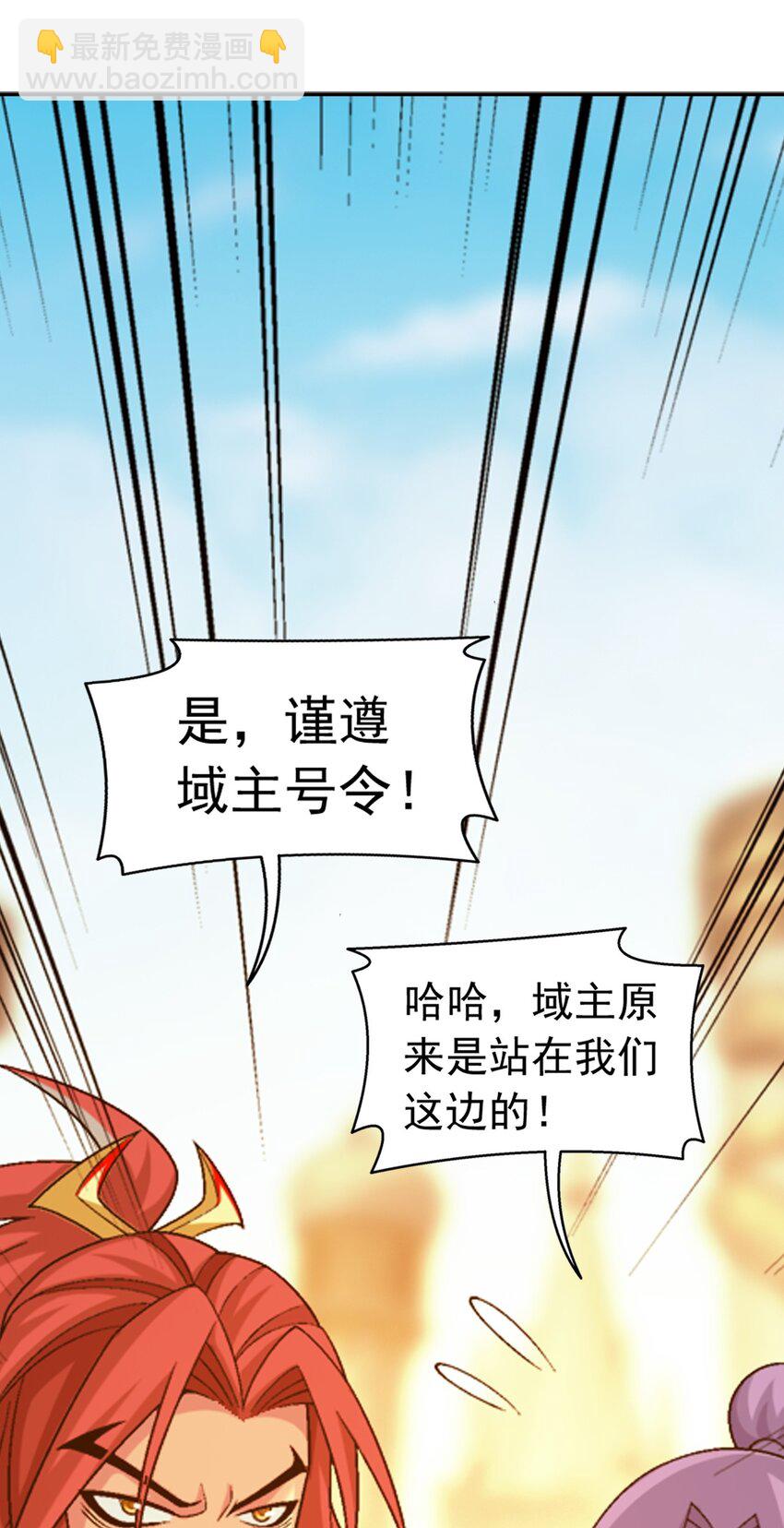 605 故意挑衅？80