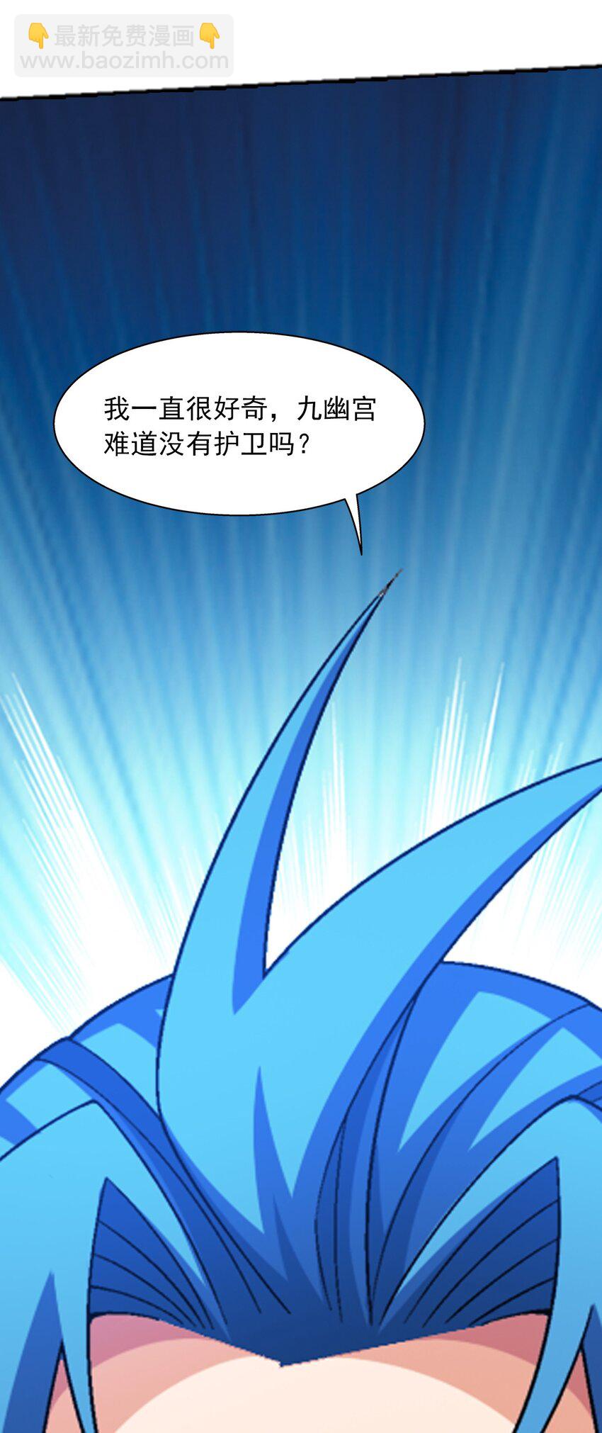 605 故意挑衅？85