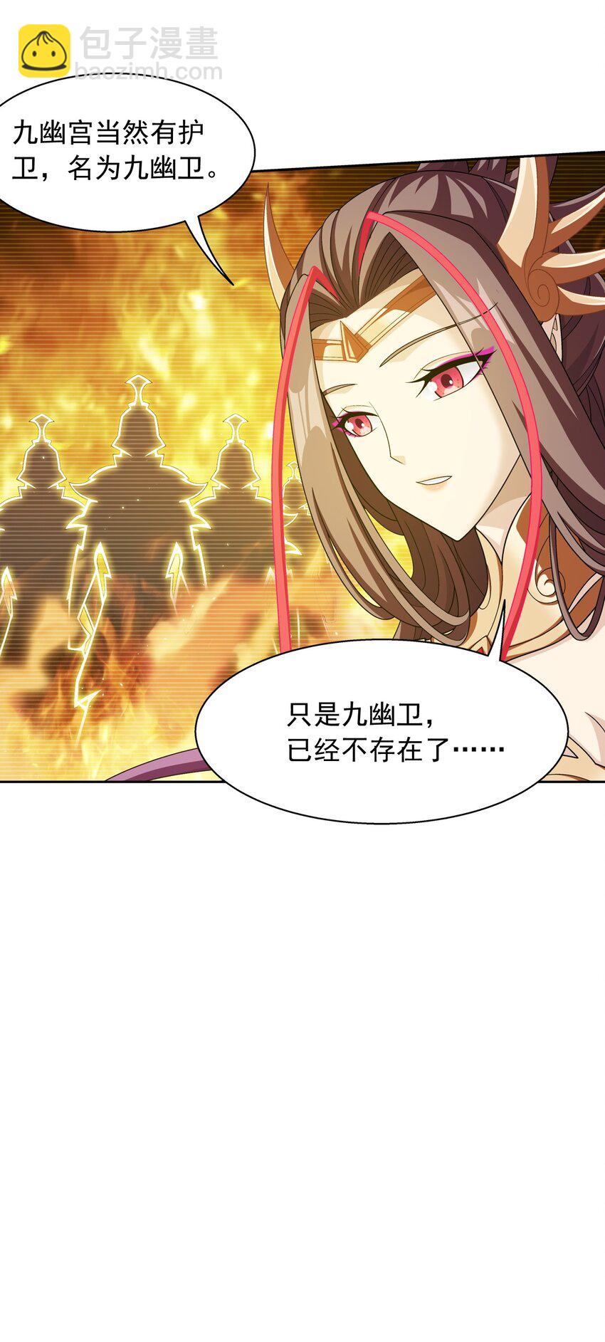 605 故意挑衅？87