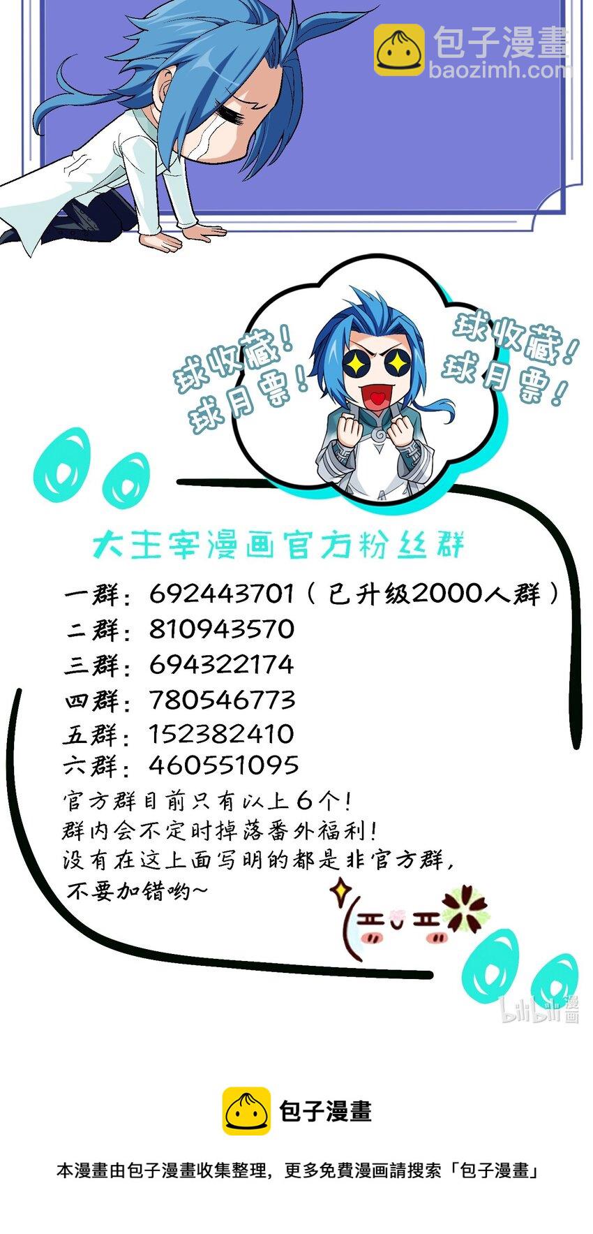 605 故意挑衅？89
