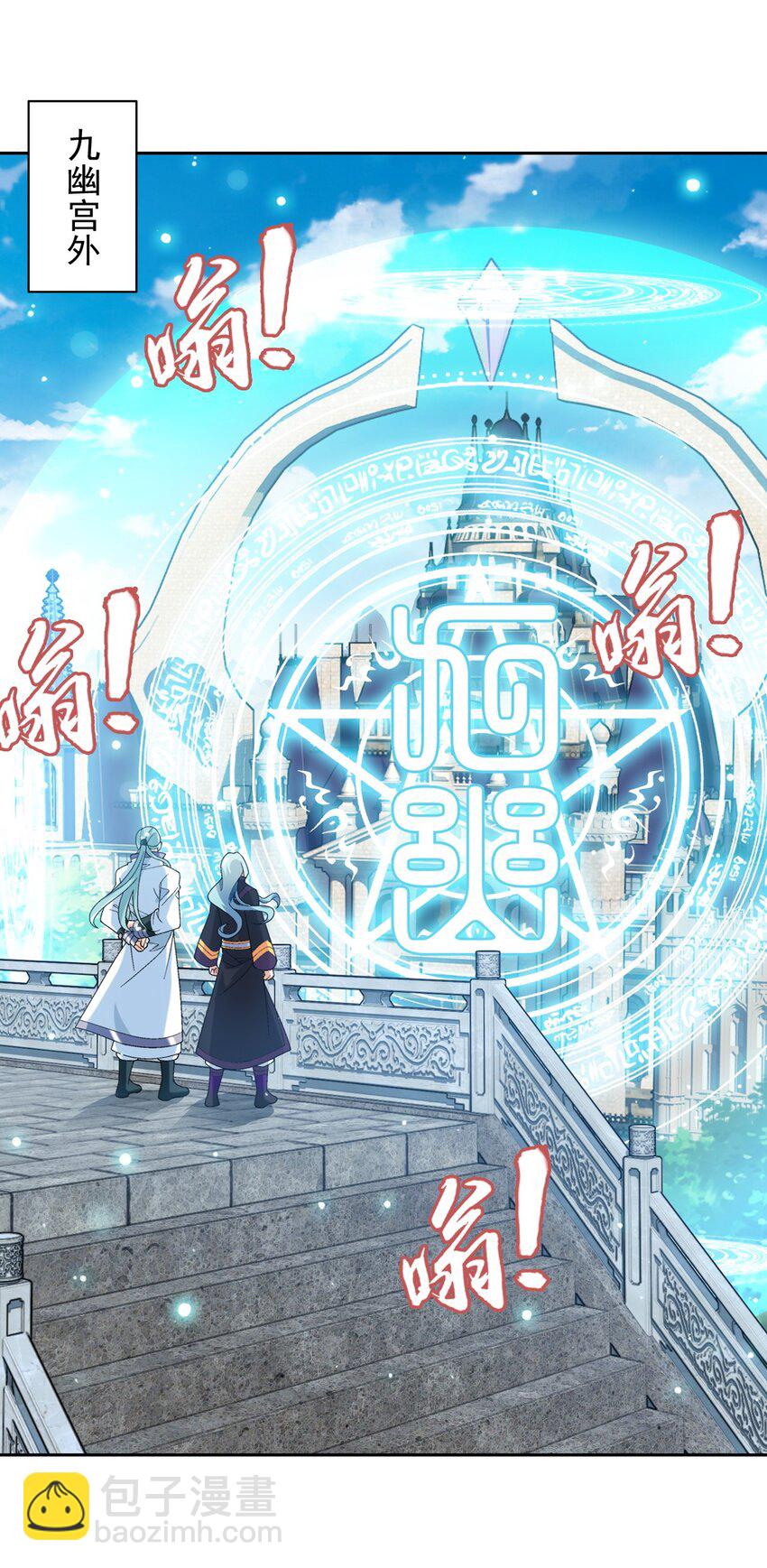 609 血鹰战意19
