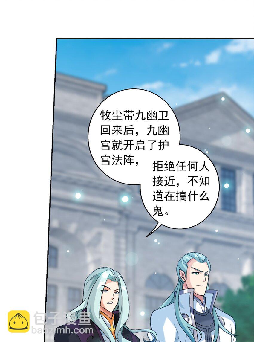 609 血鹰战意20