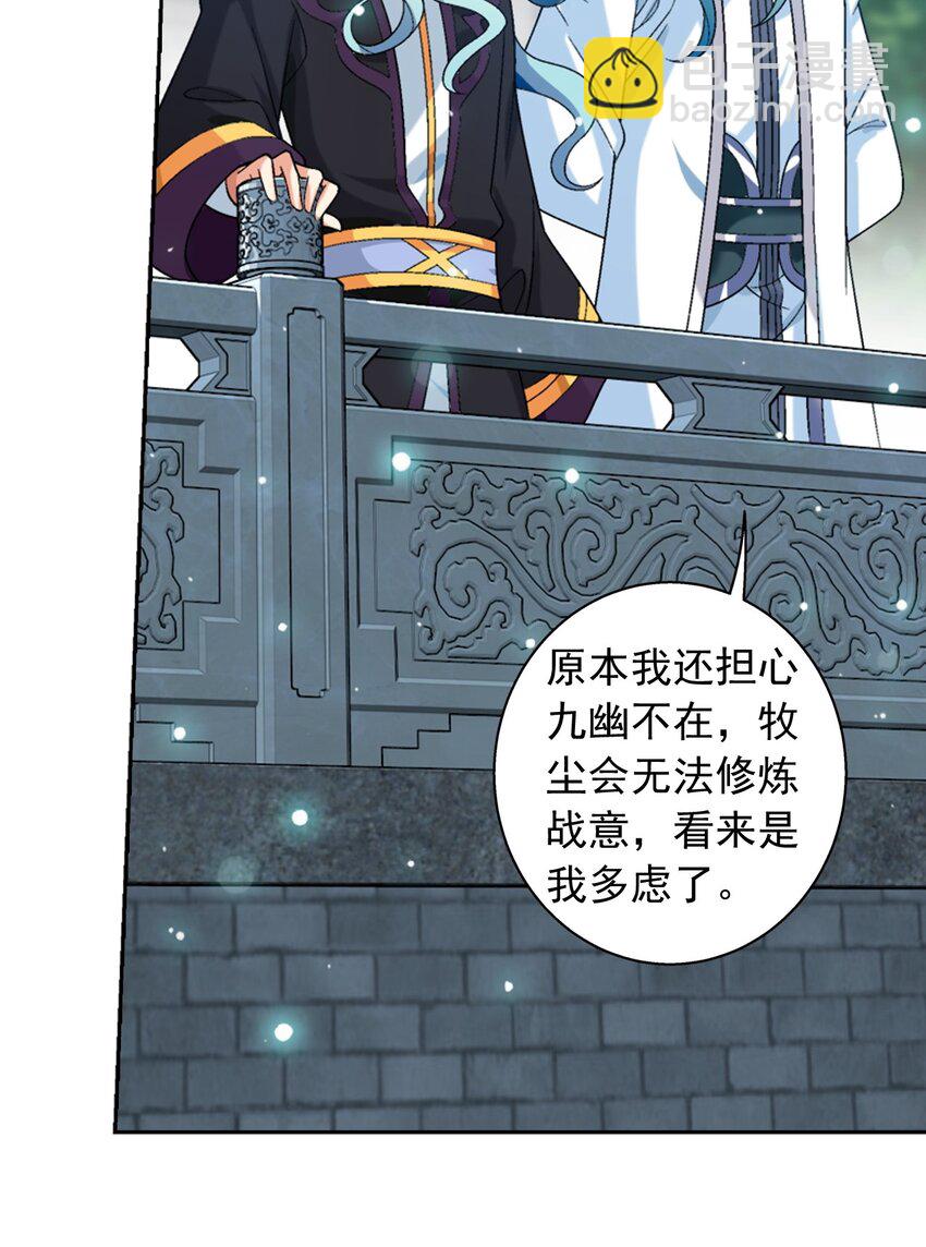 609 血鹰战意21