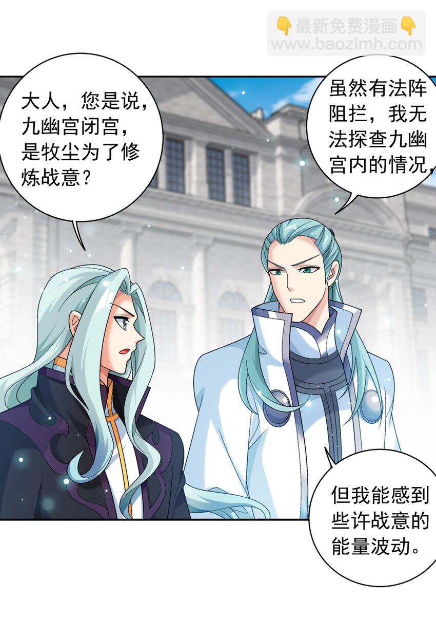 609 血鹰战意22