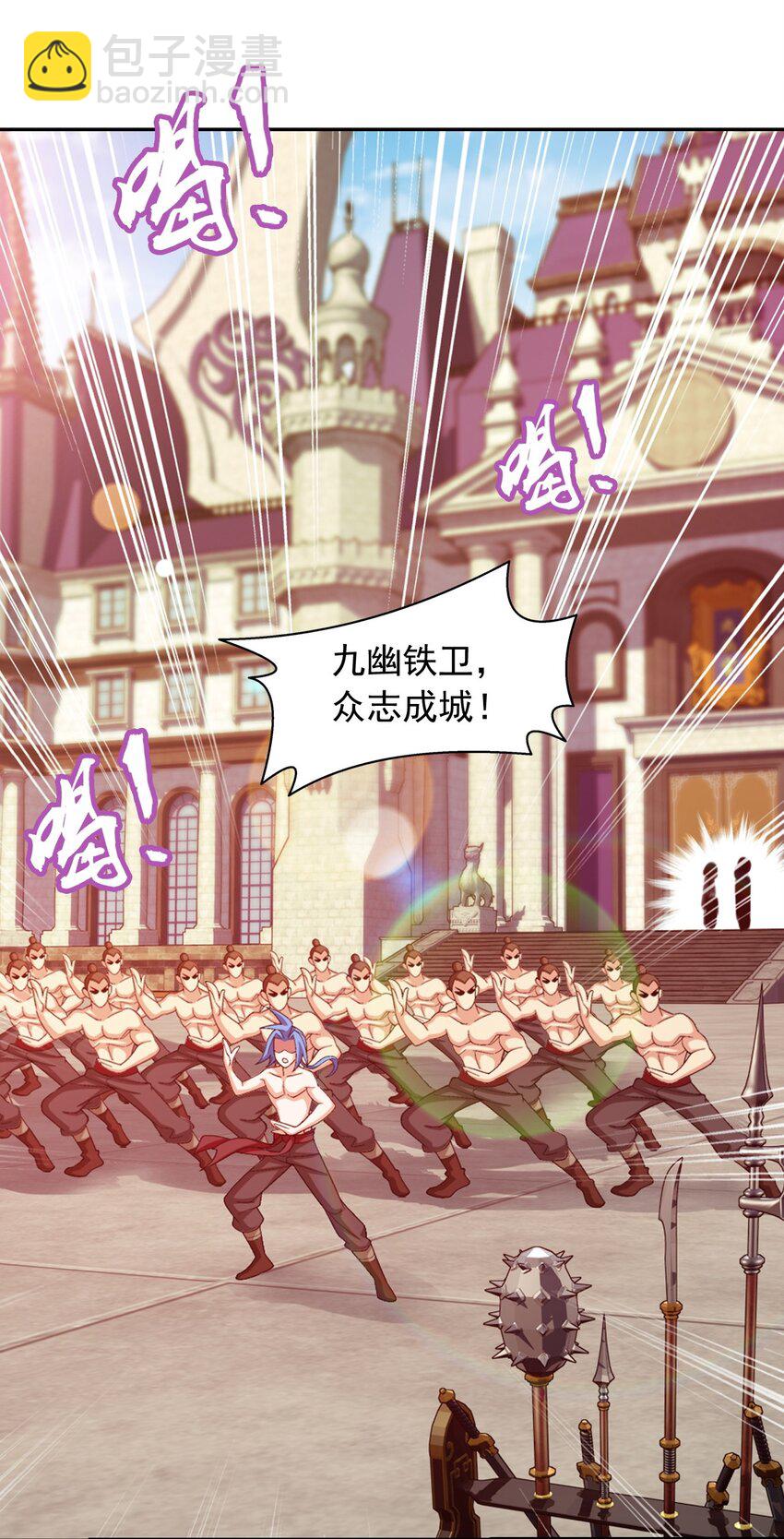 609 血鹰战意24
