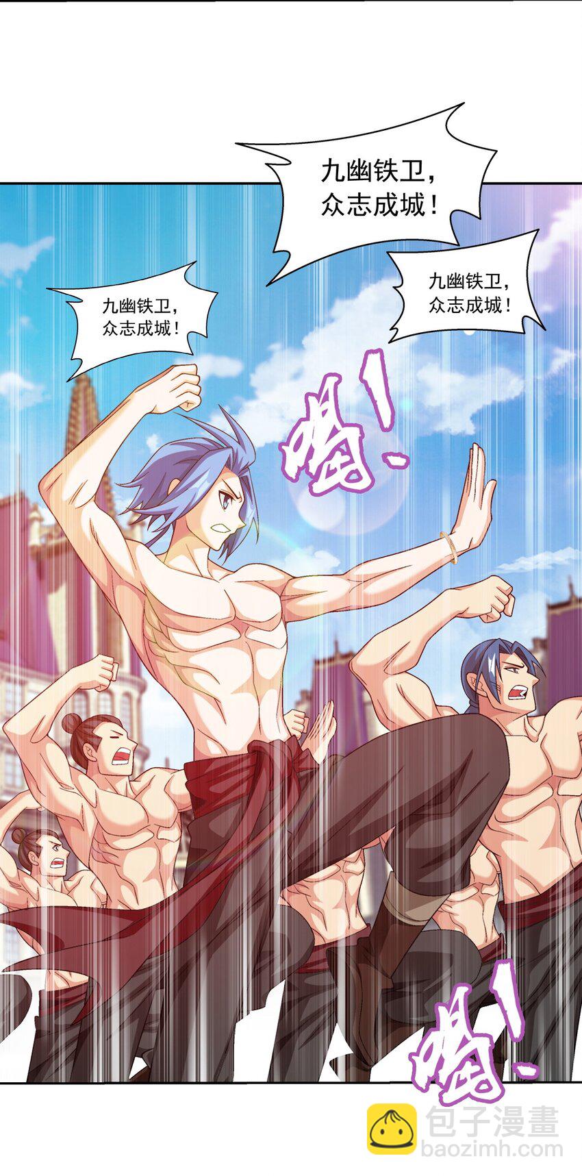 609 血鹰战意25