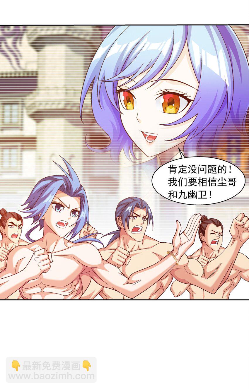 609 血鹰战意27