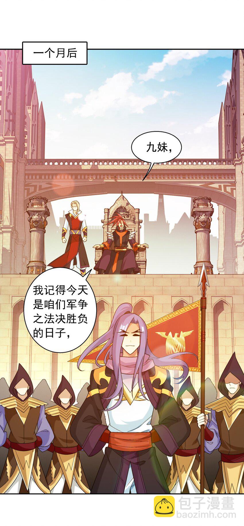 609 血鹰战意28