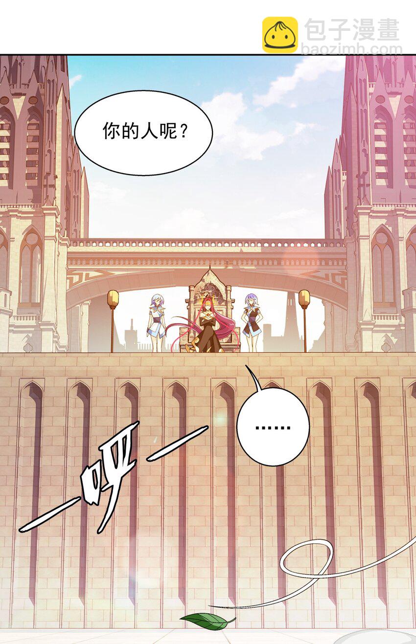 609 血鹰战意29