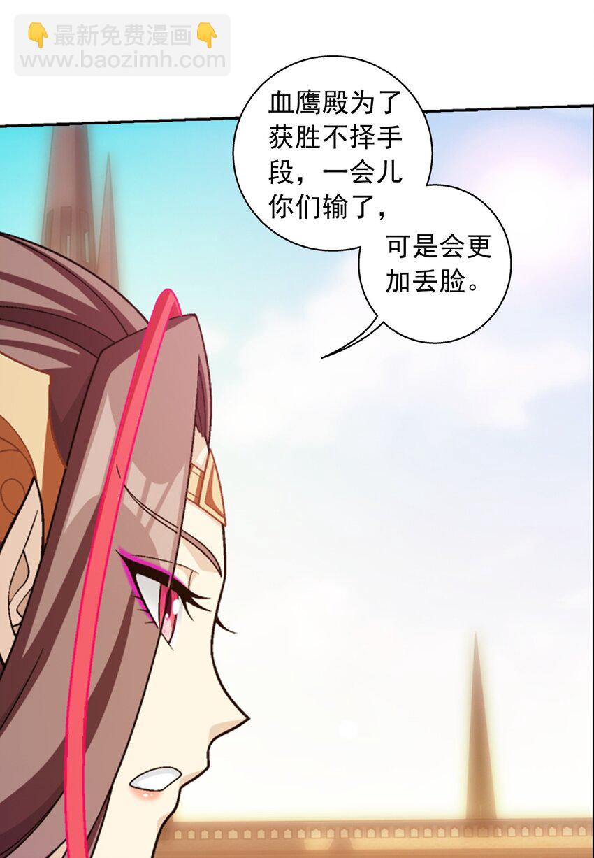 609 血鹰战意45