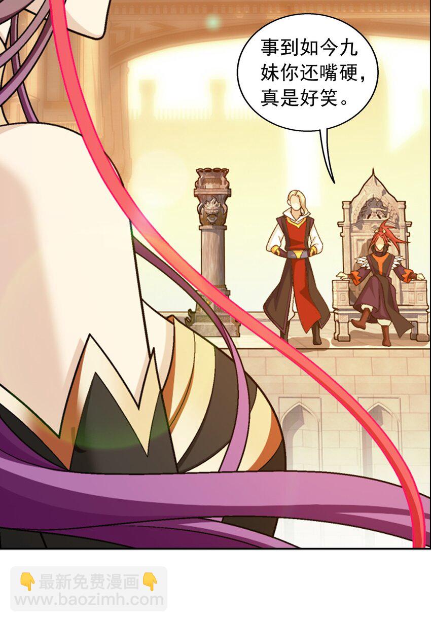 609 血鹰战意46