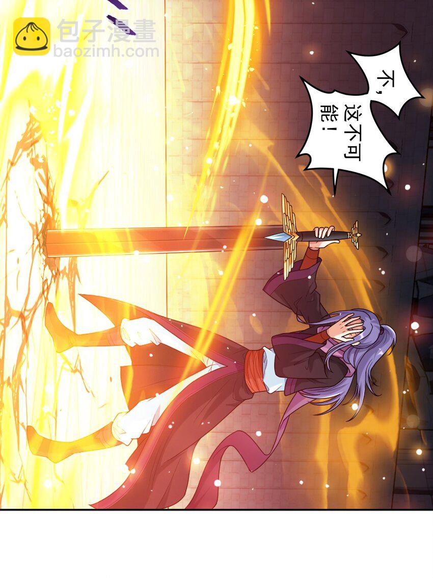 610 九幽卫大战血巨人10