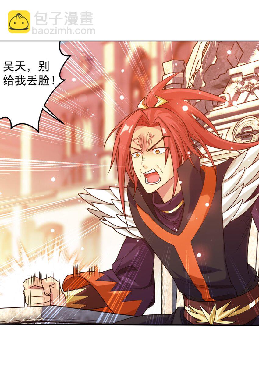 610 九幽卫大战血巨人11