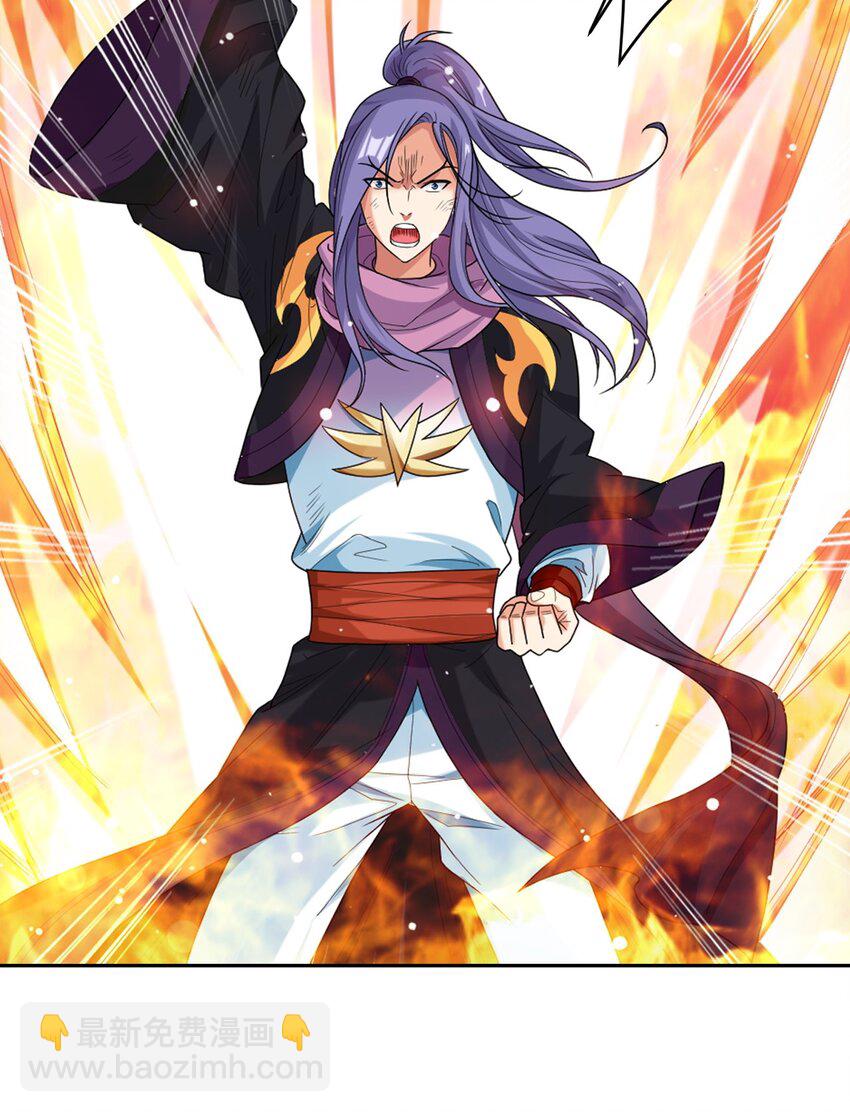 610 九幽卫大战血巨人16