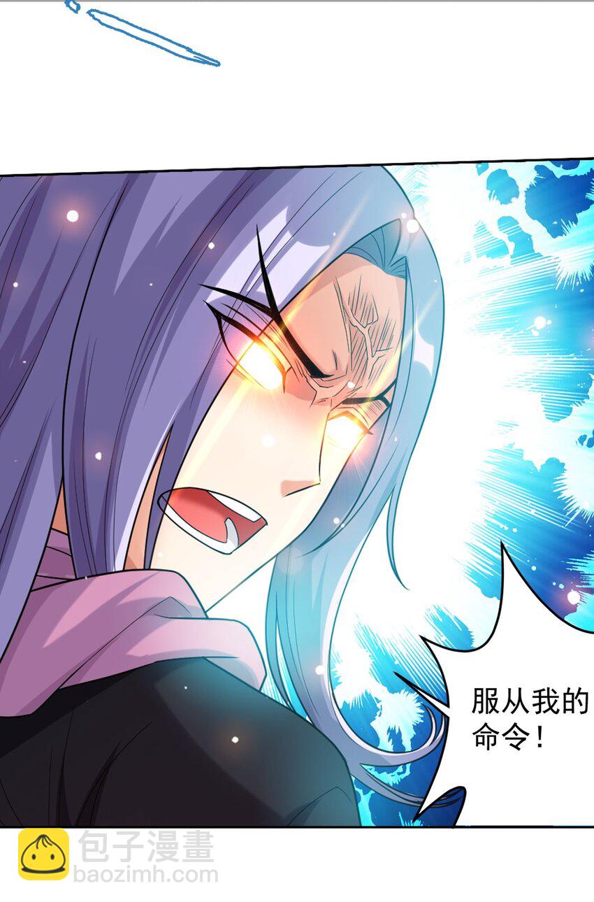 610 九幽卫大战血巨人18
