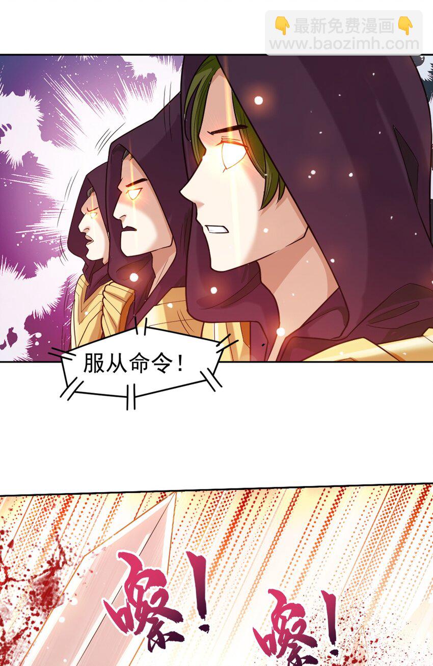 610 九幽卫大战血巨人19